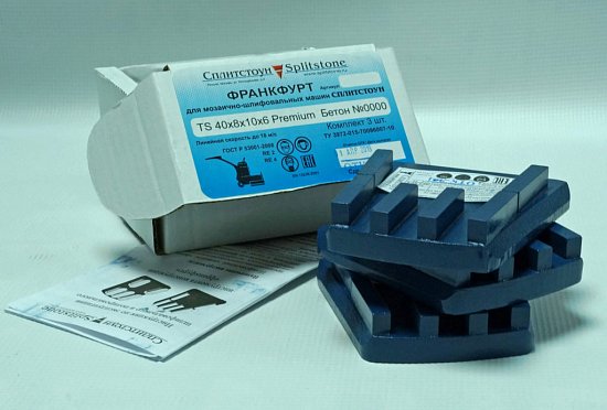 Новинка! Франкфурты Premium Бетон 0000